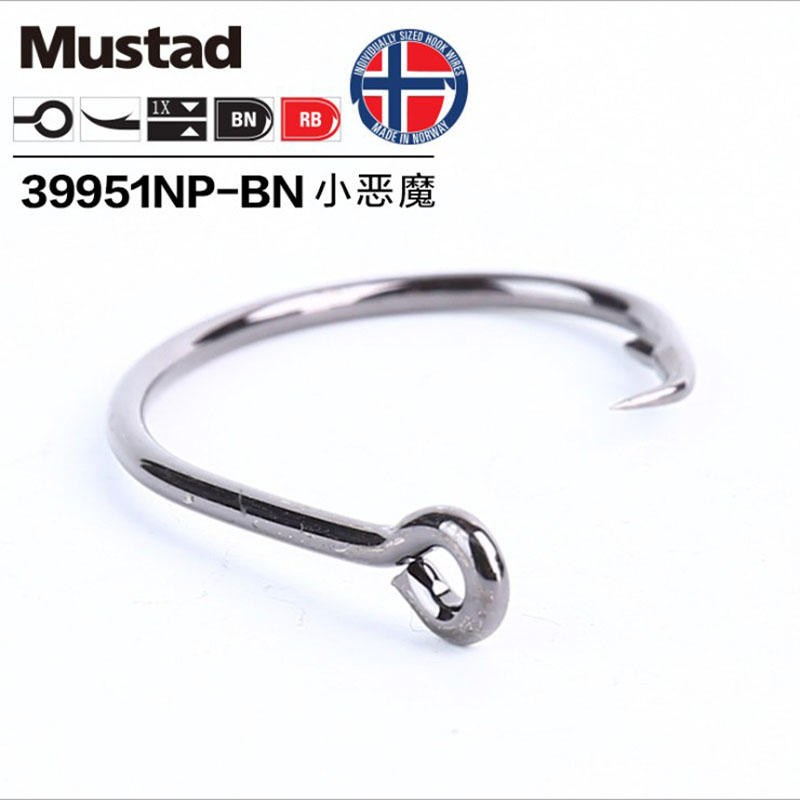 Ban Đầu Mustad 39951 Móc Câu C - đánh giá và giá Fishing Hook Barbless